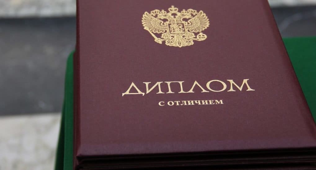 Купить диплом КИИЯ Купить диплом КИИЯ