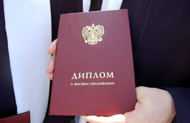 Купить диплом маркетолога Купить диплом маркетолога