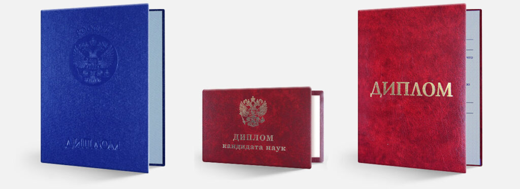 Купить диплом ОГПУ Купить диплом ОГПУ
