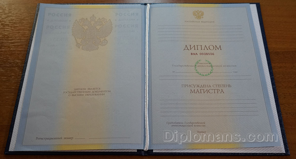 Купить диплом автотранспортного техникума 8