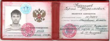 Купить диплом любого учебного заведения 90