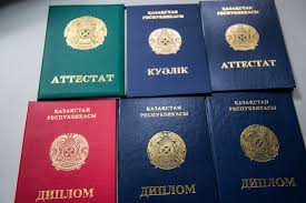 Купить диплом в Улан-Удэ на 0
