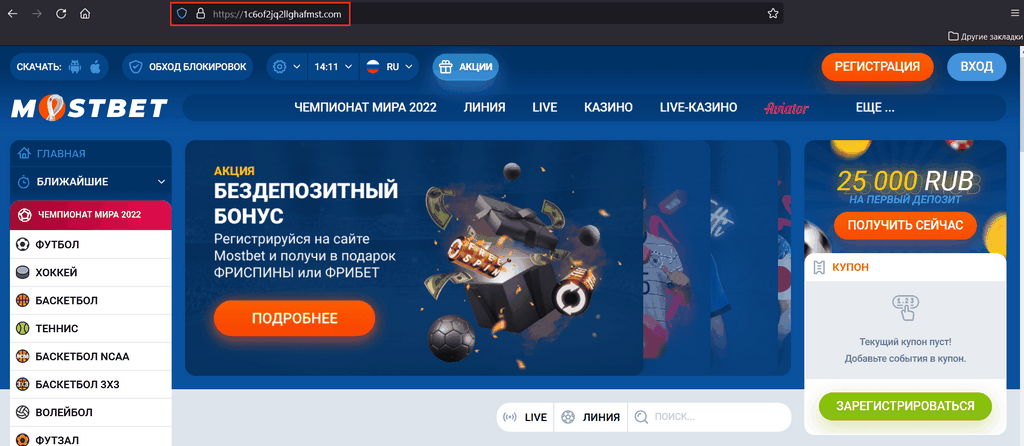 MostBet - India Testimonial: Betting, Gambling enterprise & Even more